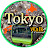 東京散歩その他。Tokyo Walk, and Others.