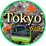 東京散歩その他。Tokyo Walk, and Others.