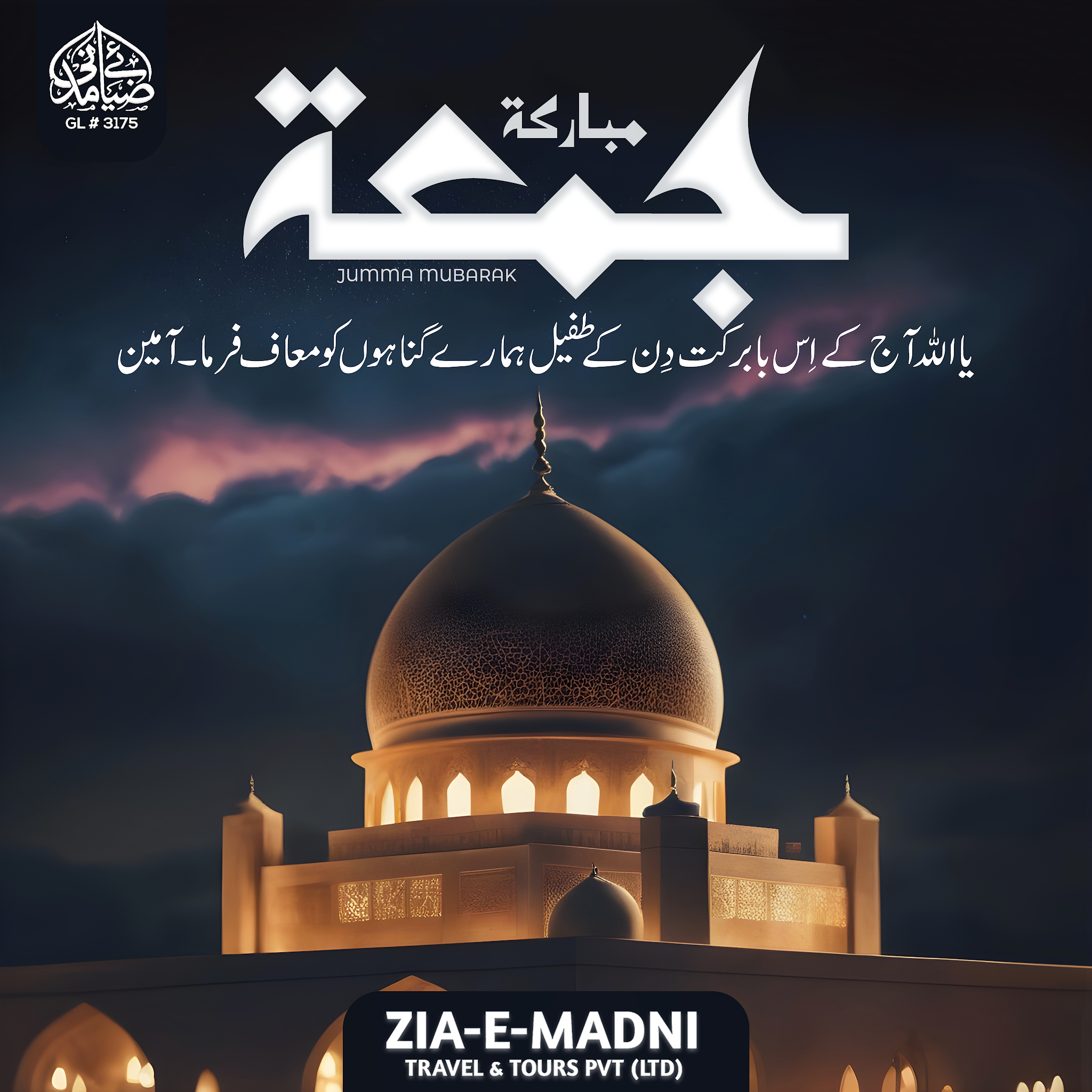 Post from Kamran Raza Qadri
