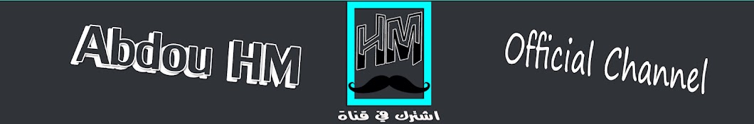 Abdou HM YouTube channel avatar