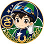 スーパーさとし君【競馬】