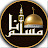 أنا مسلم - I'm a Muslim