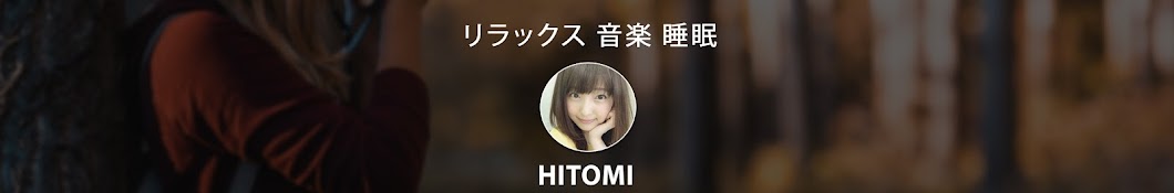 Hitomi Avatar canale YouTube 