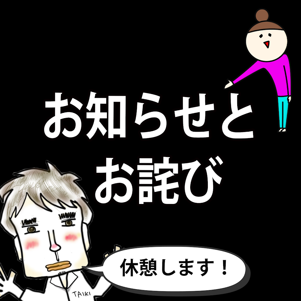 taikiです。 パソコン博士TAIKI - YouTube