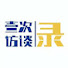 g284iRdV_UM-channel-avatar-壹次访谈录