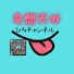 1Eju1uSrhZk-channel-avatar-奇想天外ひろチャンネル
