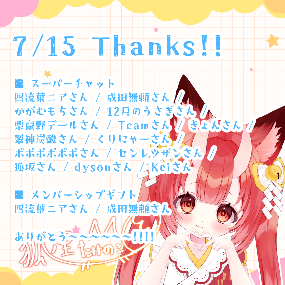 たけたけてけてけ❣️ YouTube