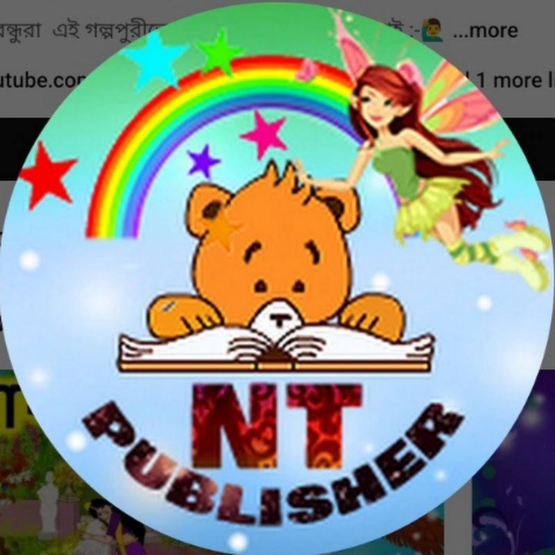 NT publisher