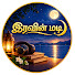 bvF36ie1v-4-channel-avatar-Iravin Madi (இரவின் மடி)