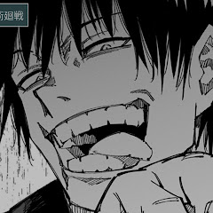 伏黒甚爾アイコン画像