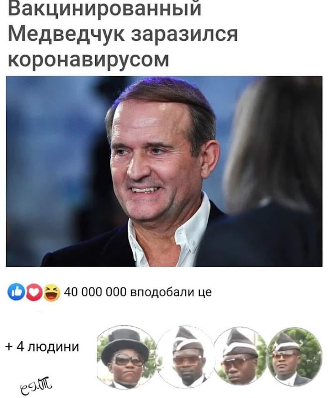 Проєкт "Без цензури": Чому Медведчук боїться Стуса? Повний розбір - Цензор.НЕТ 1541