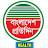 Bangladesh Pratidin Health