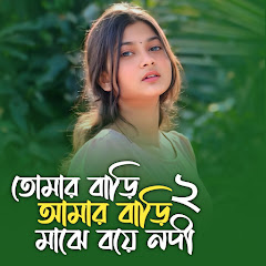 Sultana Parvin - Topic