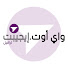 BelttlYRNTo-channel-avatar-Wayout Egypt Travel  -  واي أوت إيجيبت 