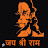 Sanatani_Hindu_🚩🕉️