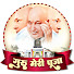 PzuilJfuew4-channel-avatar-Guru Meri Pooja