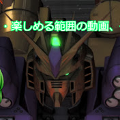 機甲神伝説