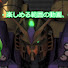 agusdB2-p18-channel-avatar-機甲神伝説