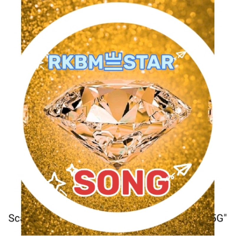RKBMSTAR
