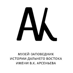 Музей-заповедник истории Дальнего Востока