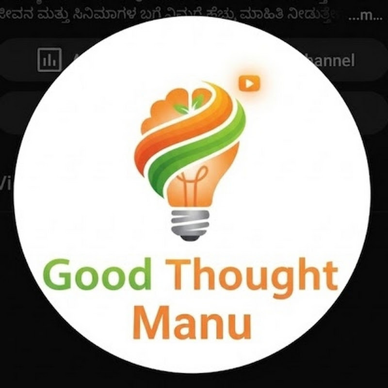 Good Thought Manu 