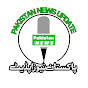 PAKISTAN NEWS UPDATES logo