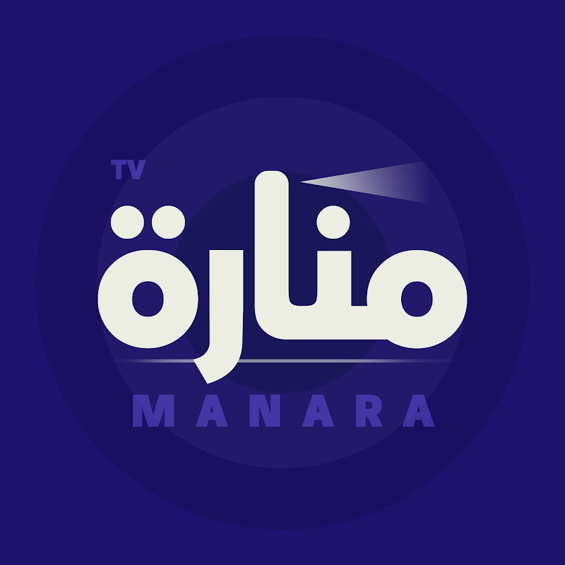 منارة TV