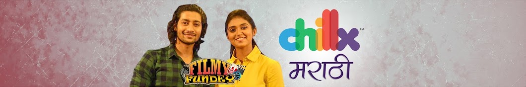 Chillx Marathi YouTube kanalı avatarı