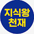 Channel Image