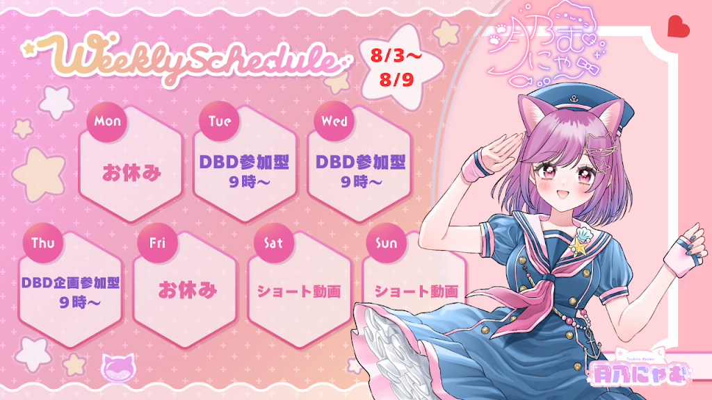 Post from Nyamu Ch. 月乃にゃむ - YouTube