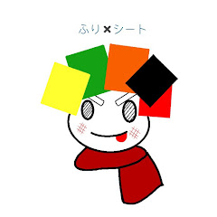 樋渡わたし