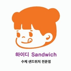 #소통#음방#먹방#하이디#붕어빵#7080