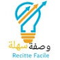 Facile_ logo