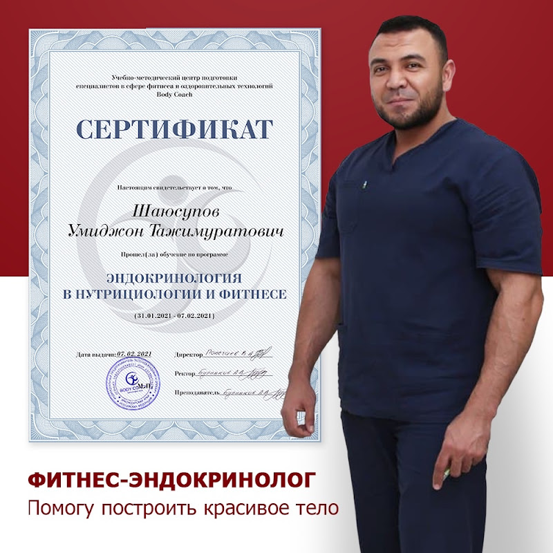 Диабетни даволаш / Диабетни давоси 