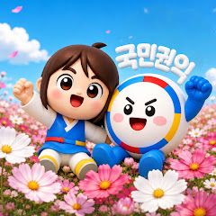 국민권익위원회  권익비전