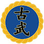 Kobukan Kobudo Renmei USA Shibu logo