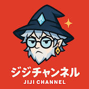 ジジチャンネル