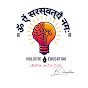 Holistic Education By Ms Khushboo Bahera. logo