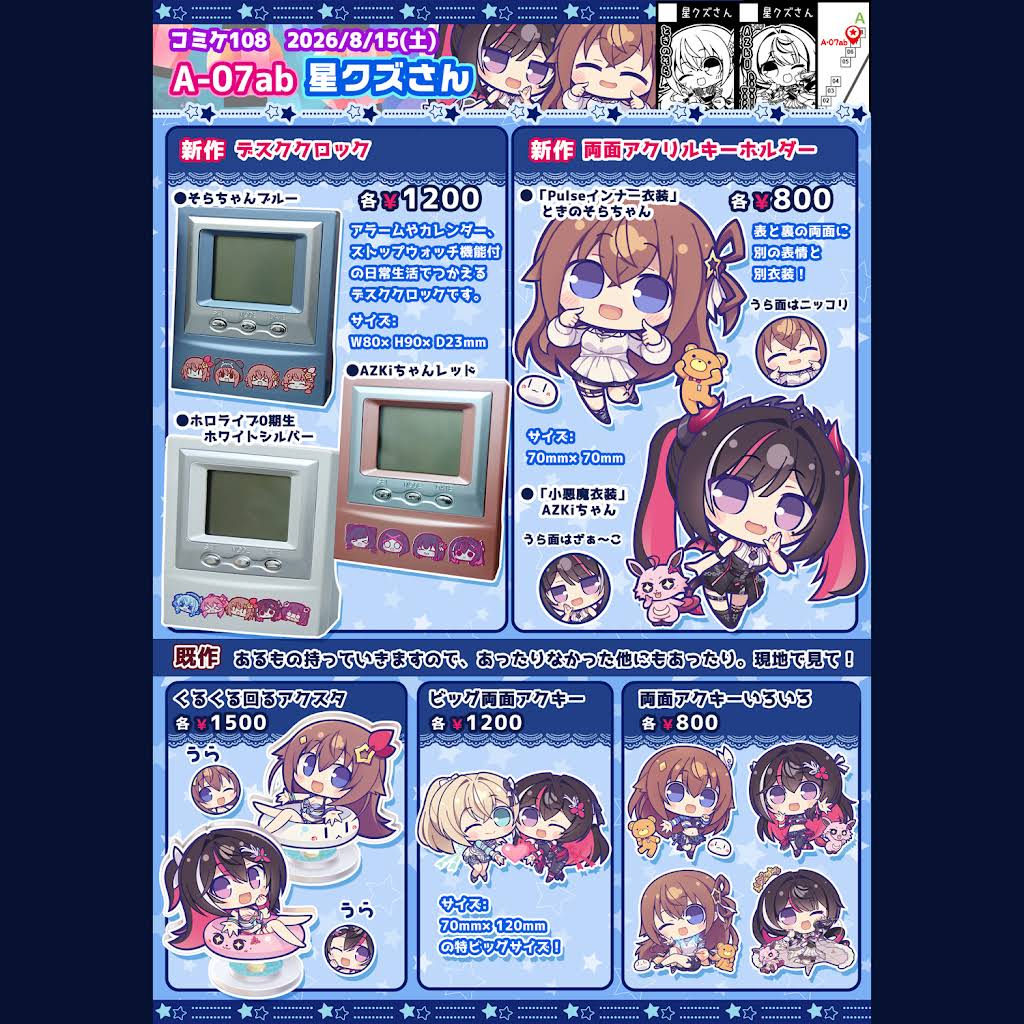 レアちゃん様オーダー専用ページ レアちゃん様オーダー専用ページ レアちゃん様オーダー専用ページ Z/X
