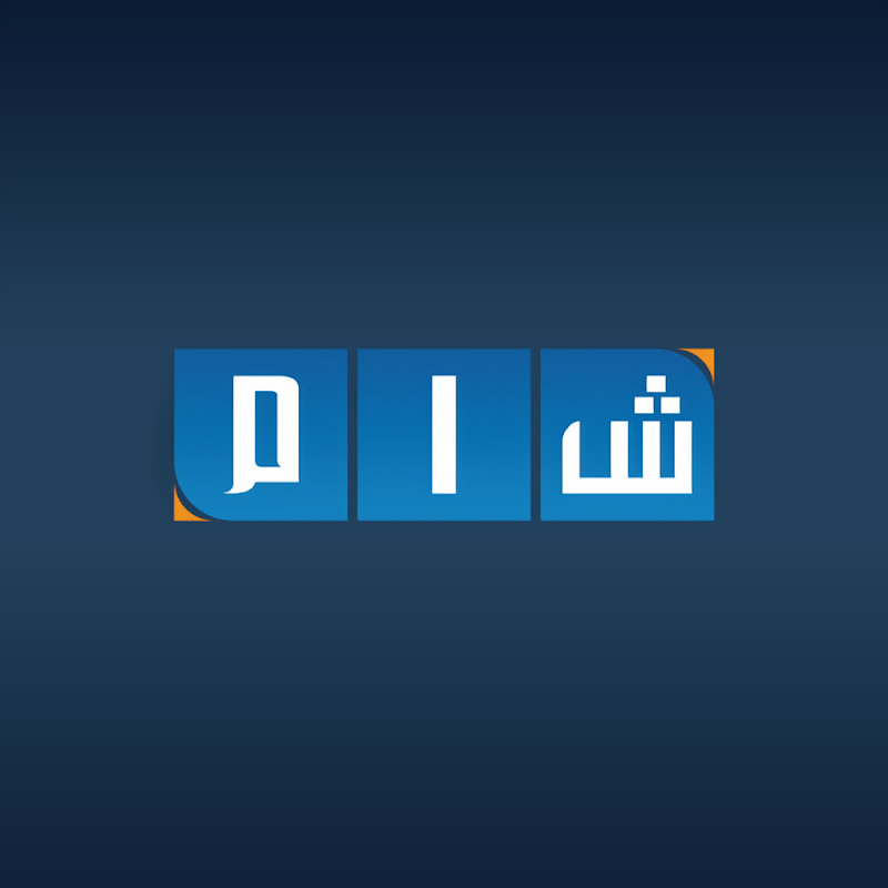 ShaamNetwork S.N.N (‫شبكة شام الإخبارية‬‎) icon