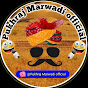 Pukhraj Marwadi official logo