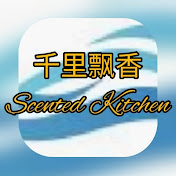 Scented Kitchen千里飘香