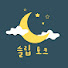 cHYhExV8Wwk-channel-avatar-슬립 토크 - Sleep Talk