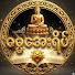 RYP2i_wfOds-channel-avatar-ဓမ္မအေးရိပ် 
