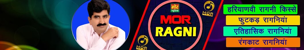 Mor Ragni YouTube channel avatar