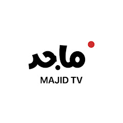 Majid Kids - ماجد Avatar