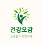 물리치료사 조해성 / 종부원리 송파센터장