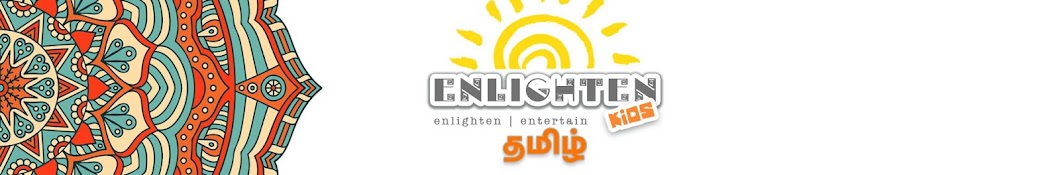 Enlighten Kids- Tamil YouTube channel avatar