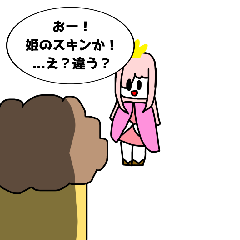 リクエストの絵です YouTube