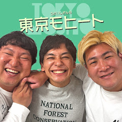 うさいしきんの東京モヒート